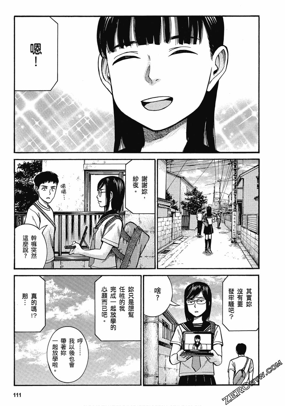 第107页