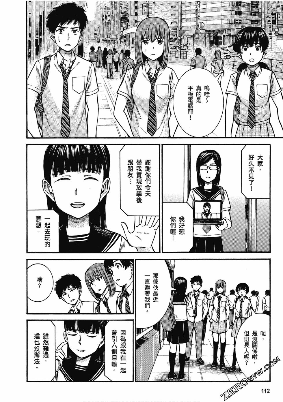 第108页