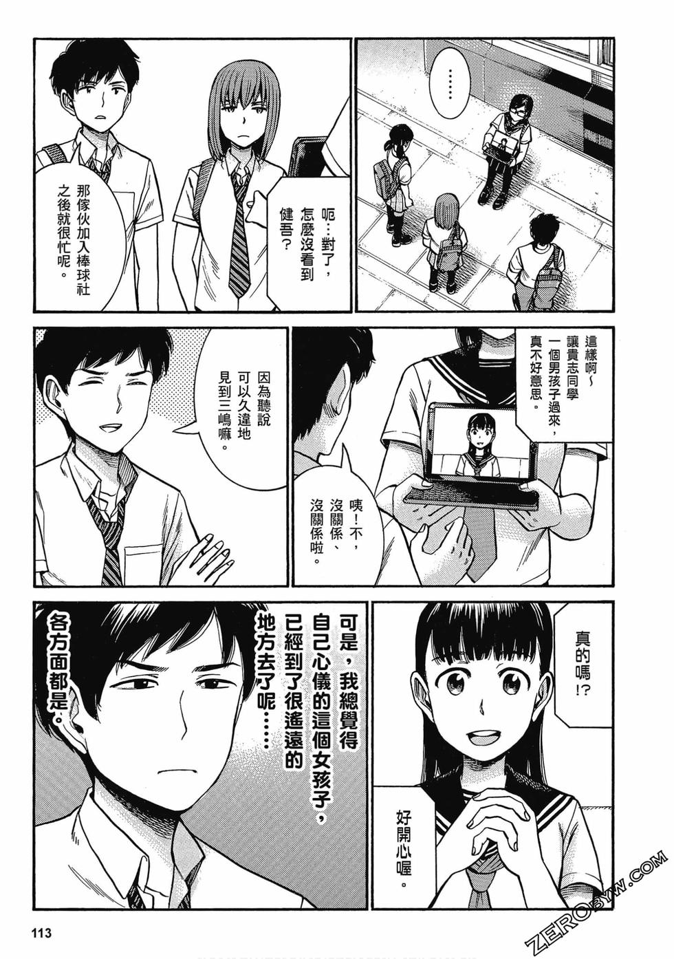 第109页