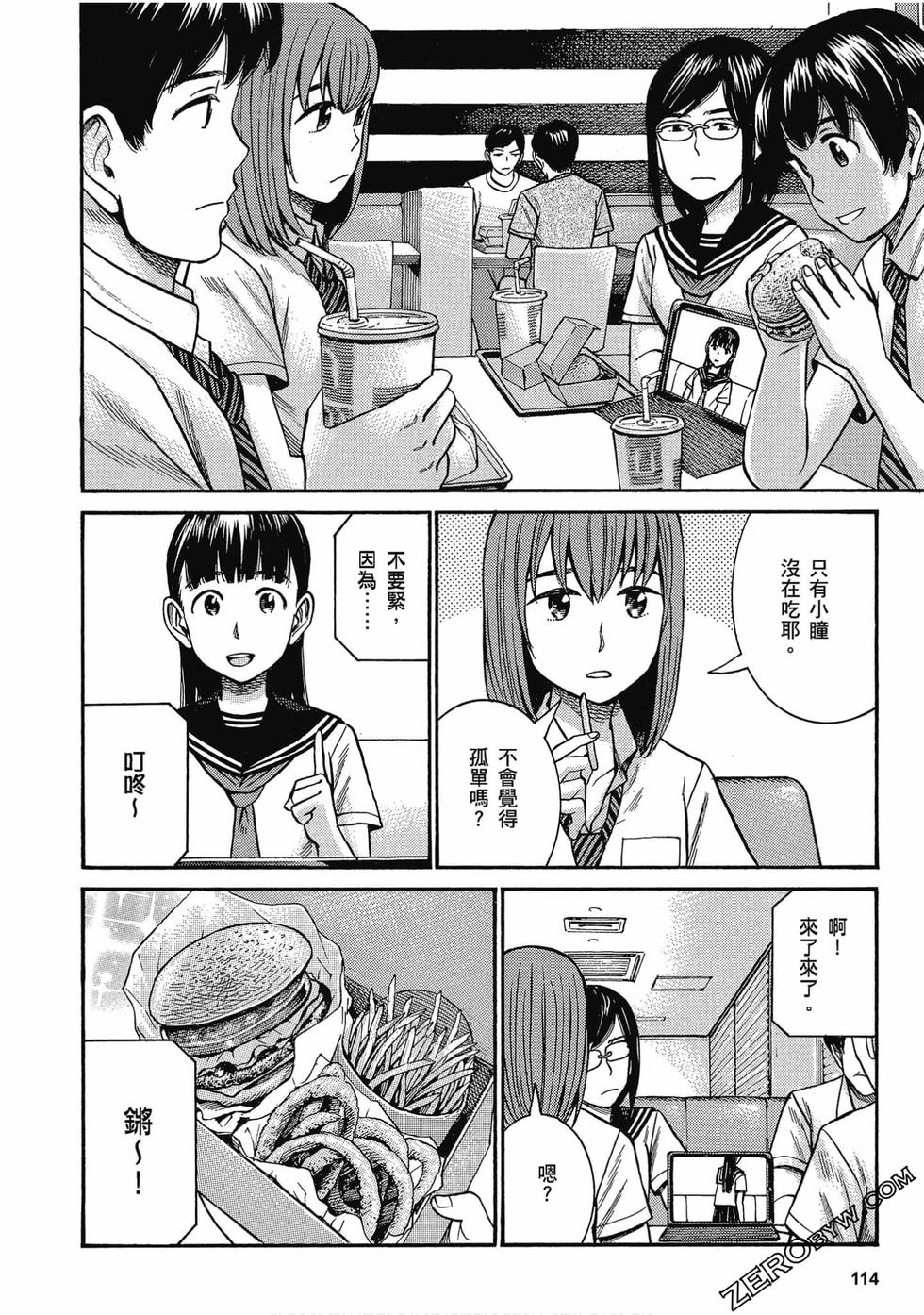 第110页