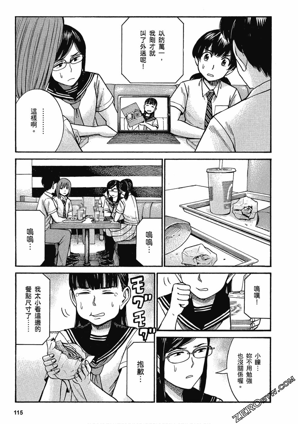 第111页