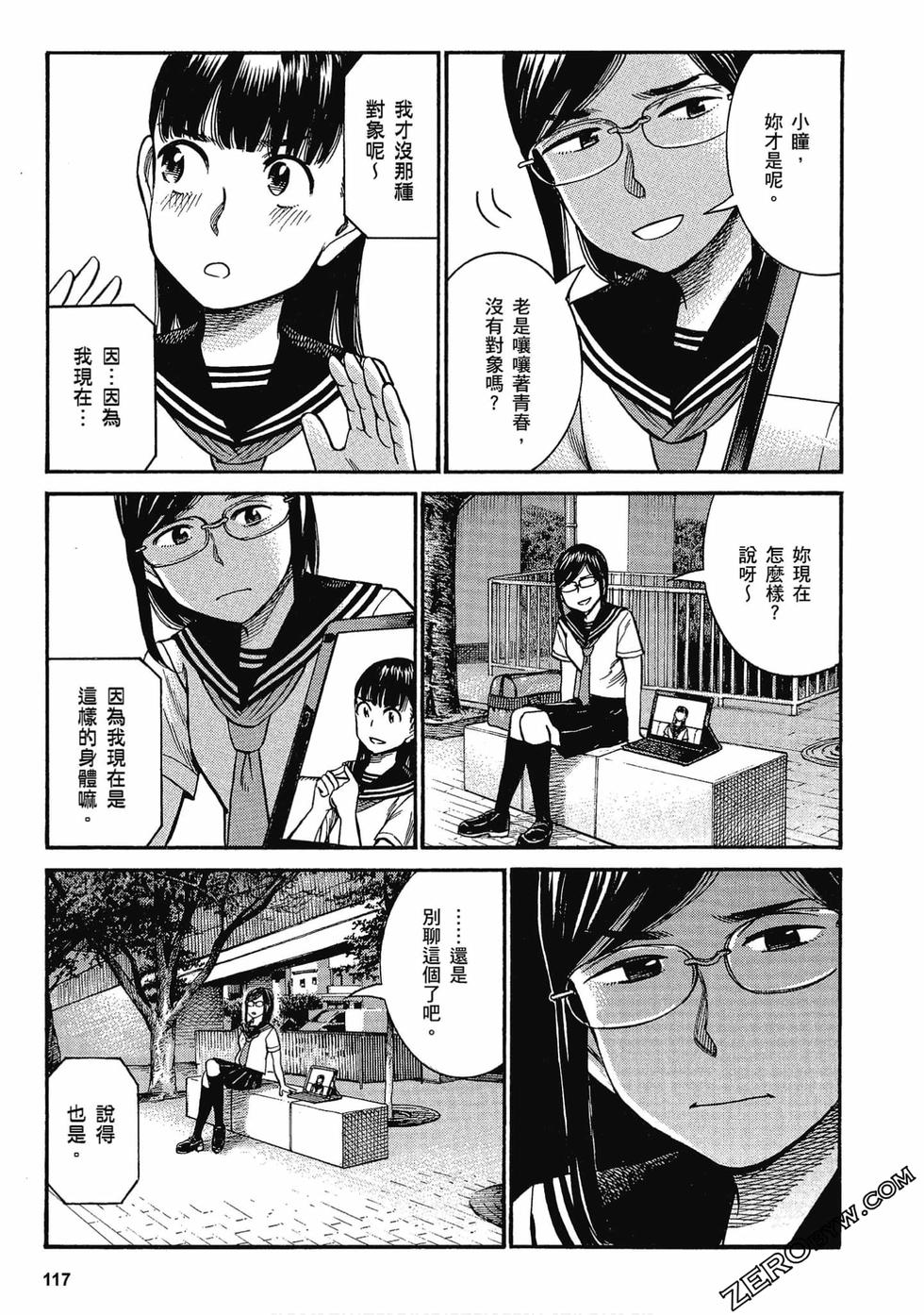 第113页