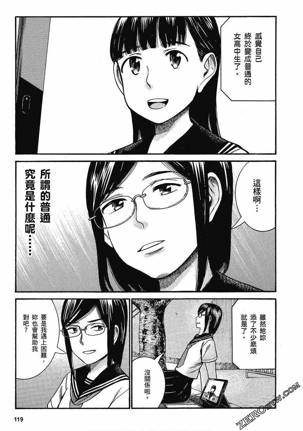 第115页