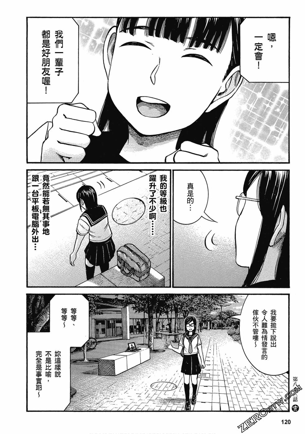 第116页