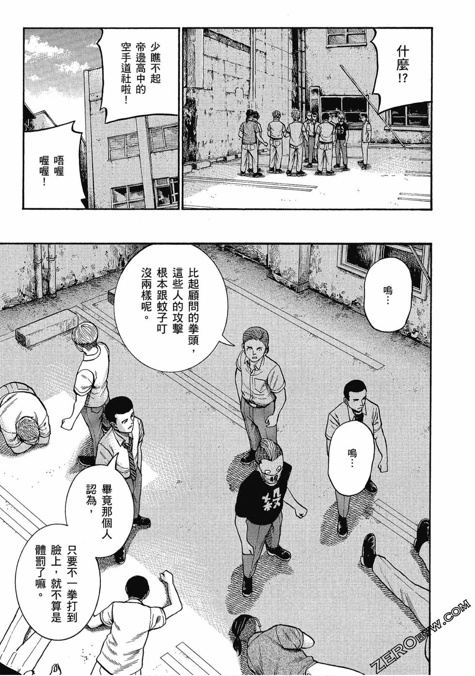 第119页
