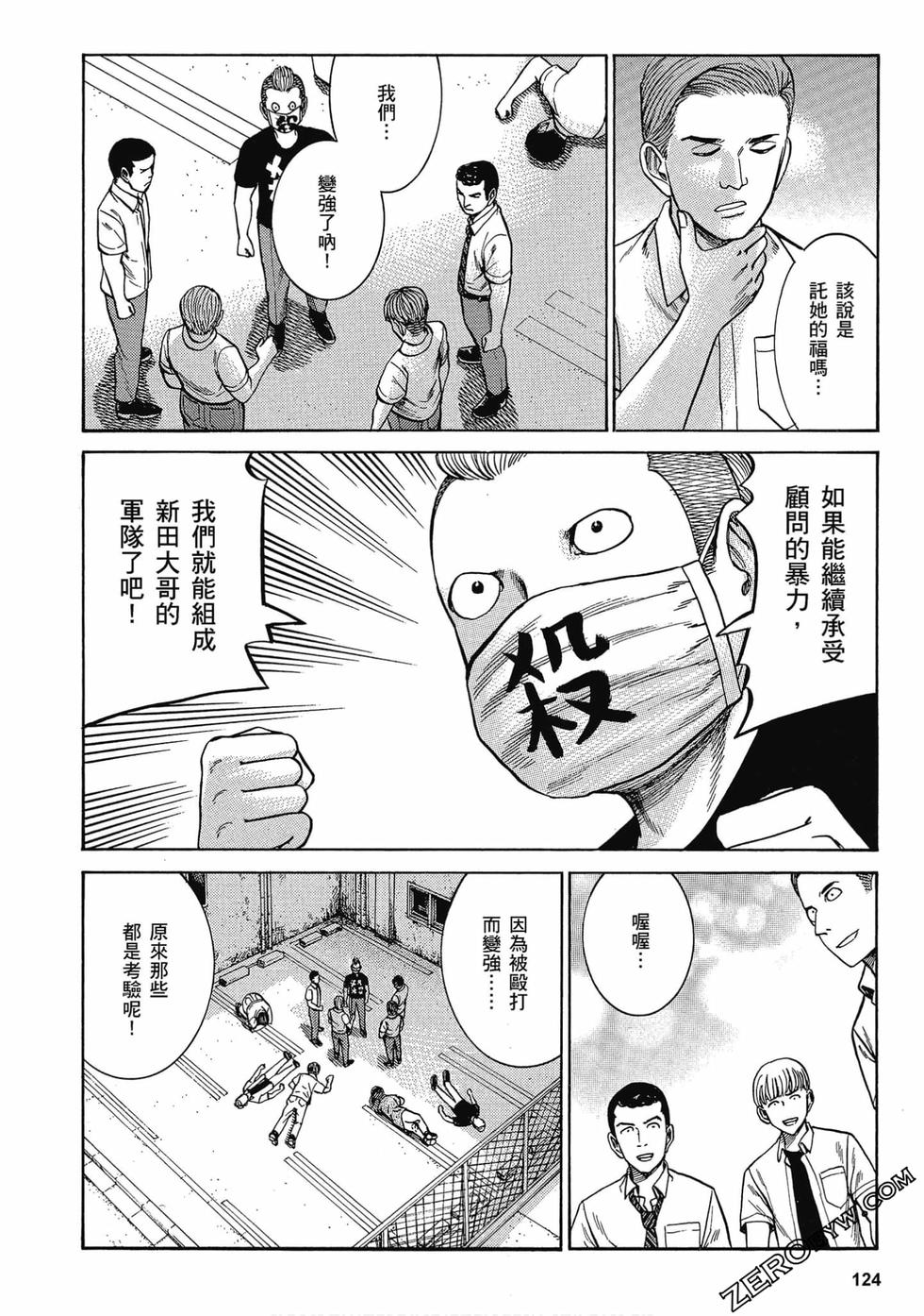 第120页