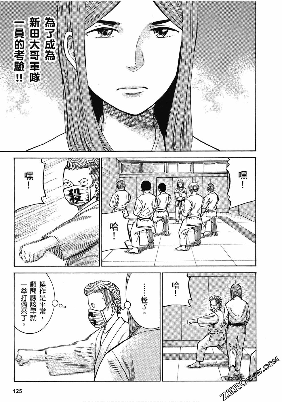 第121页