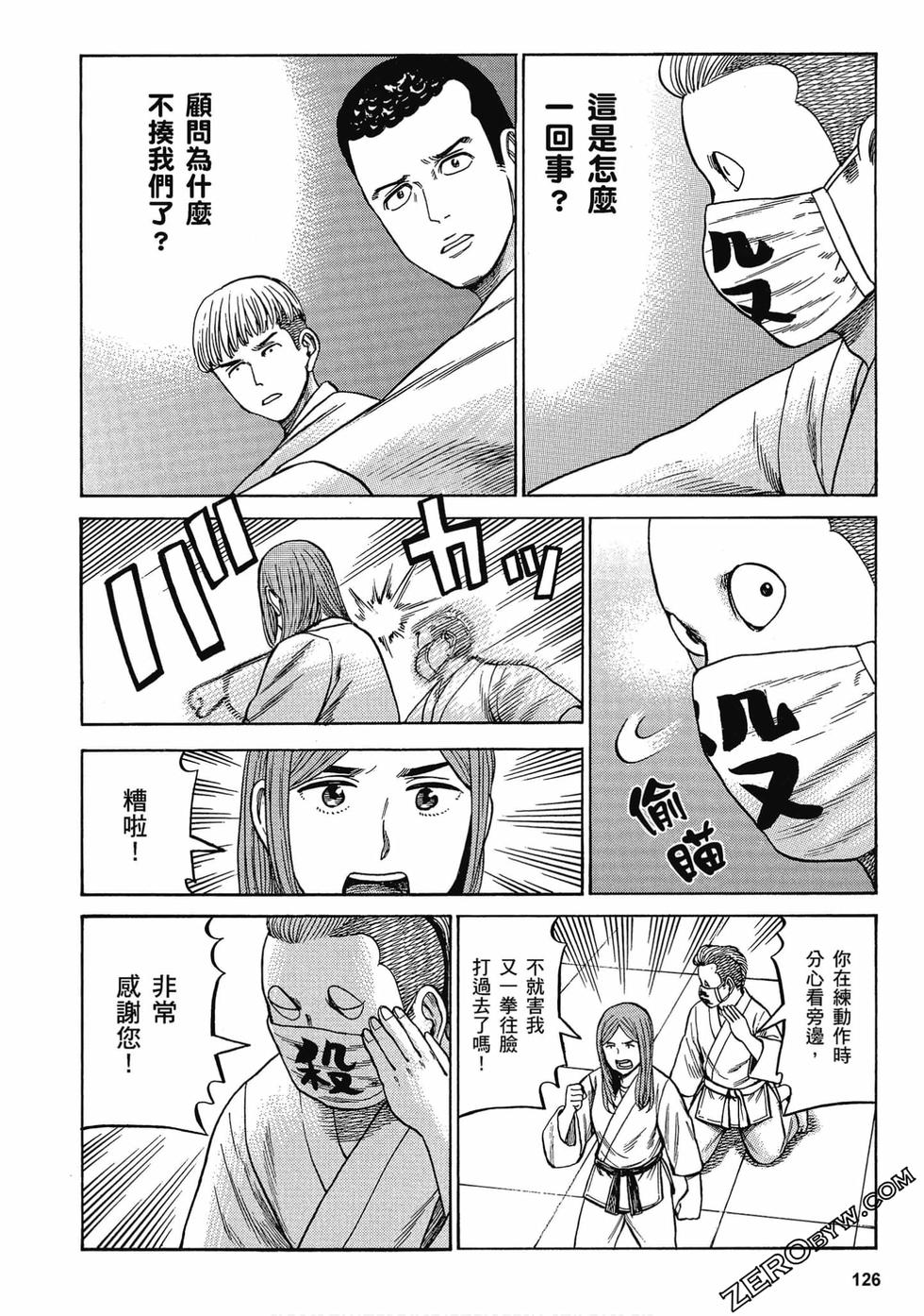 第122页