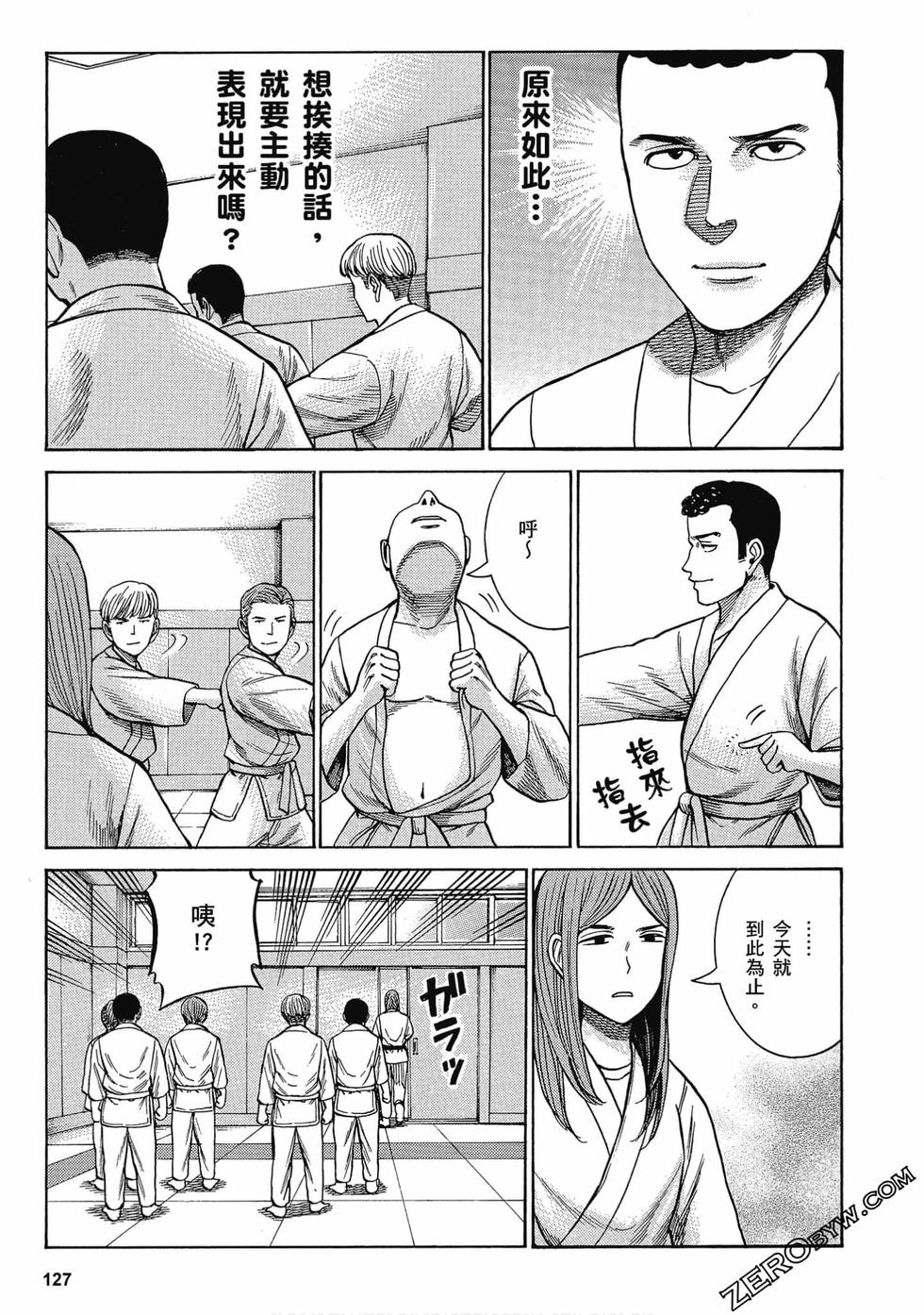 第123页