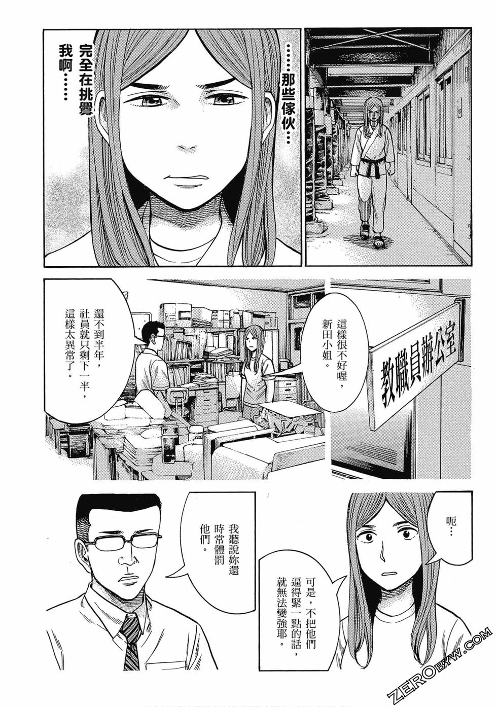 第124页