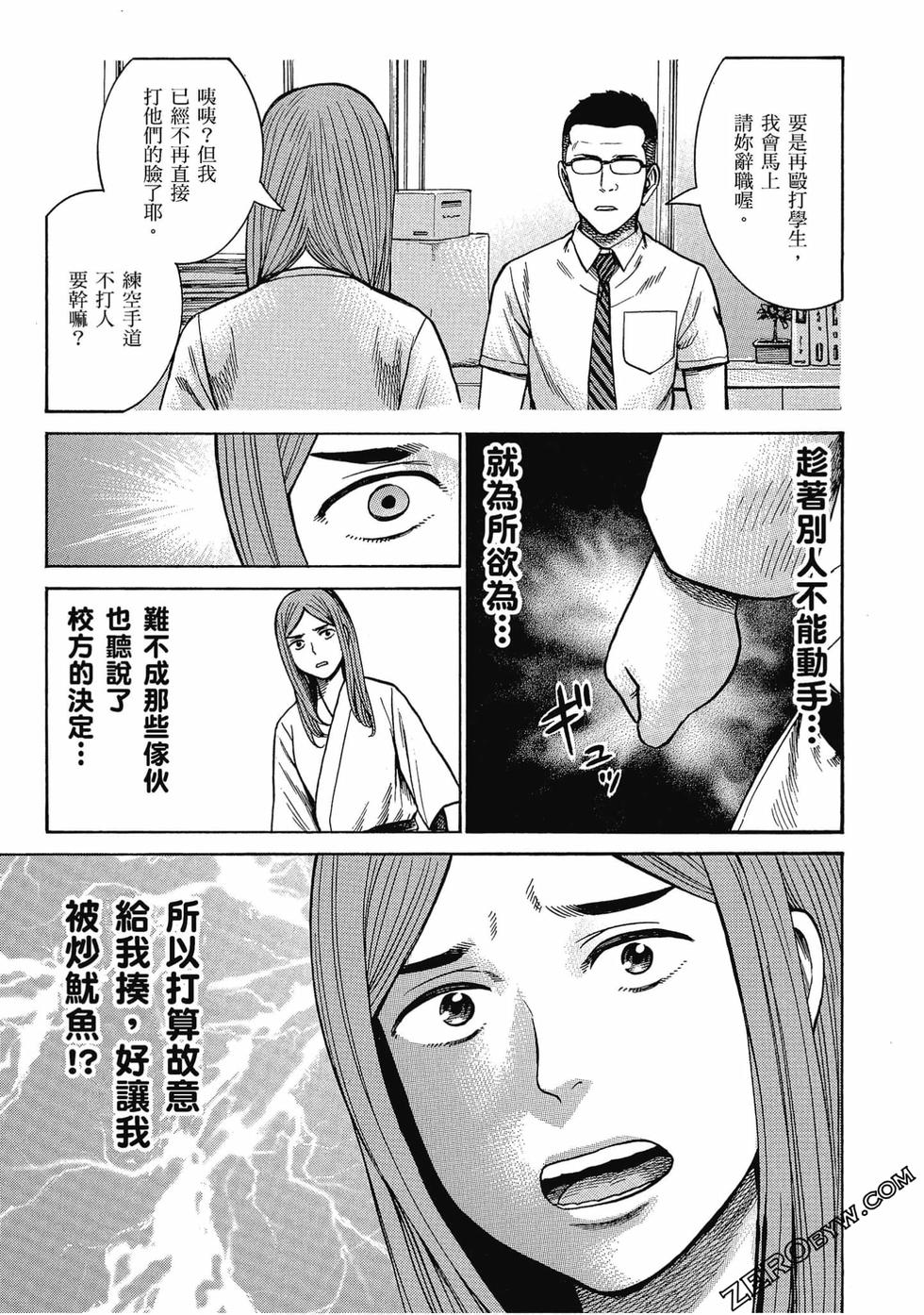 第125页