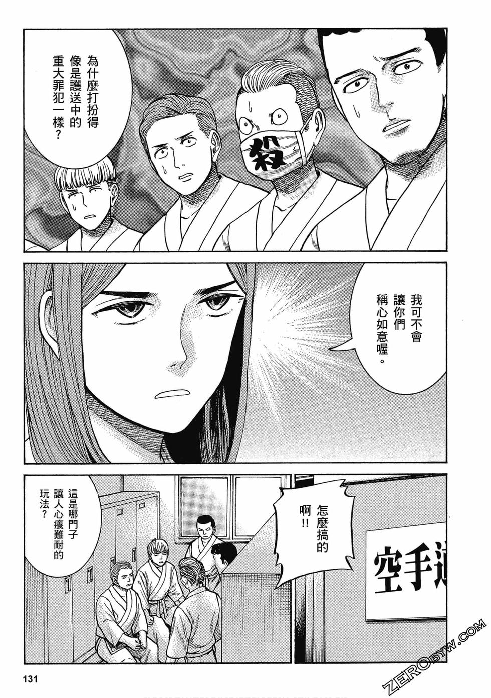 第127页