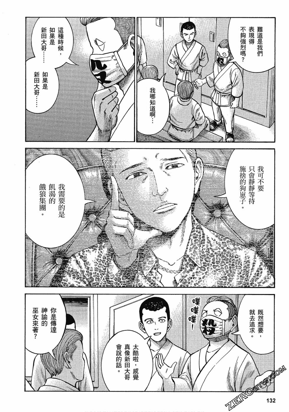 第128页