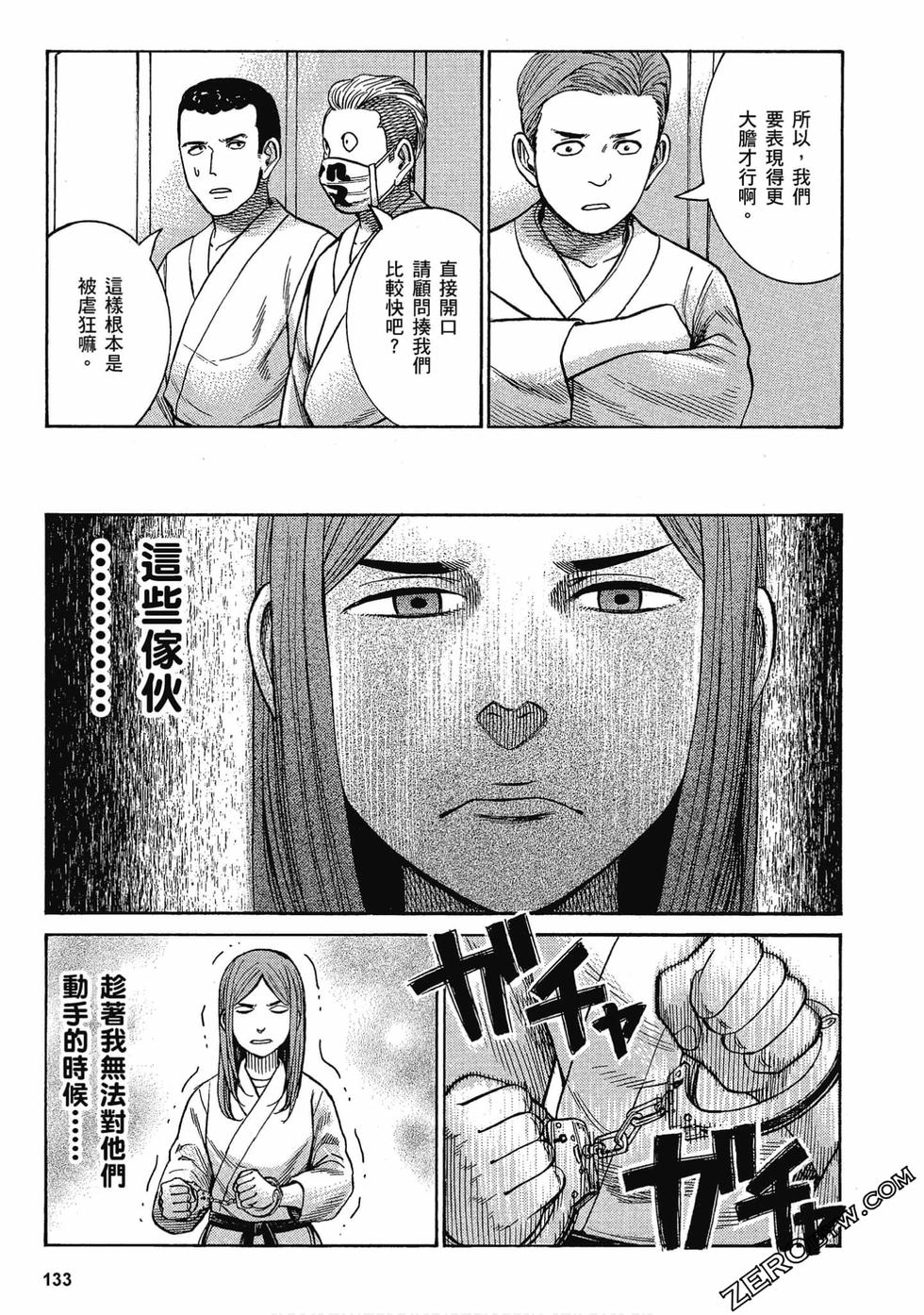 第129页