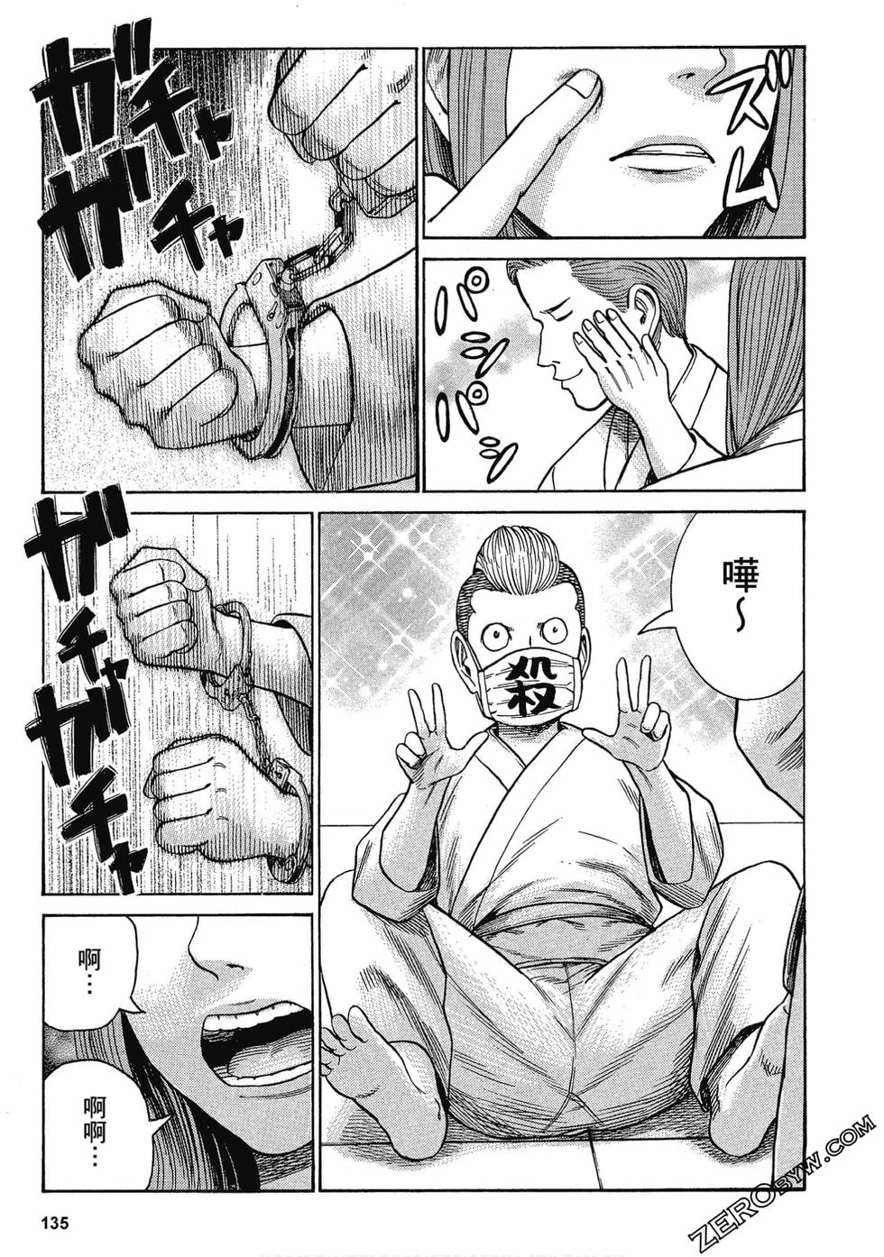 第131页