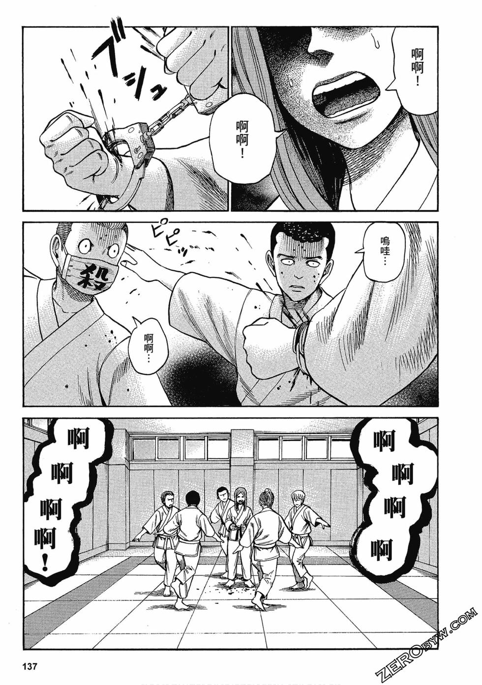 第133页