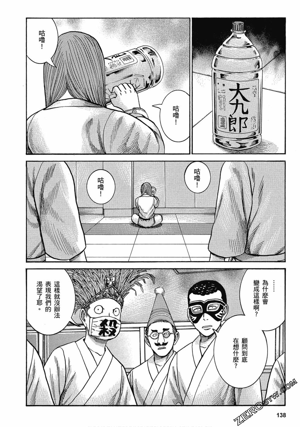 第134页