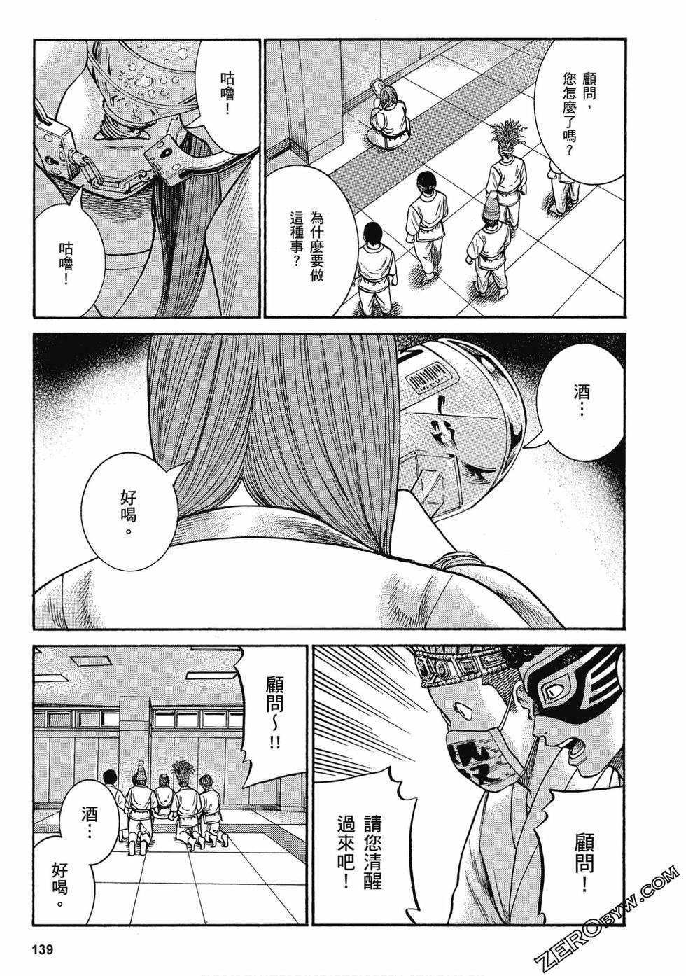 第135页