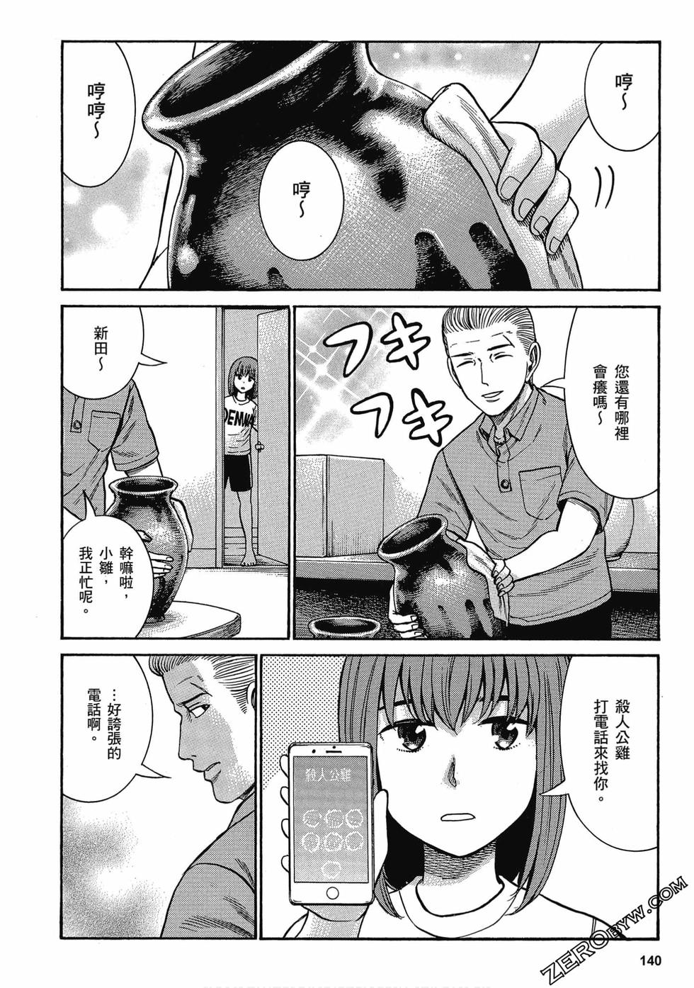 第136页