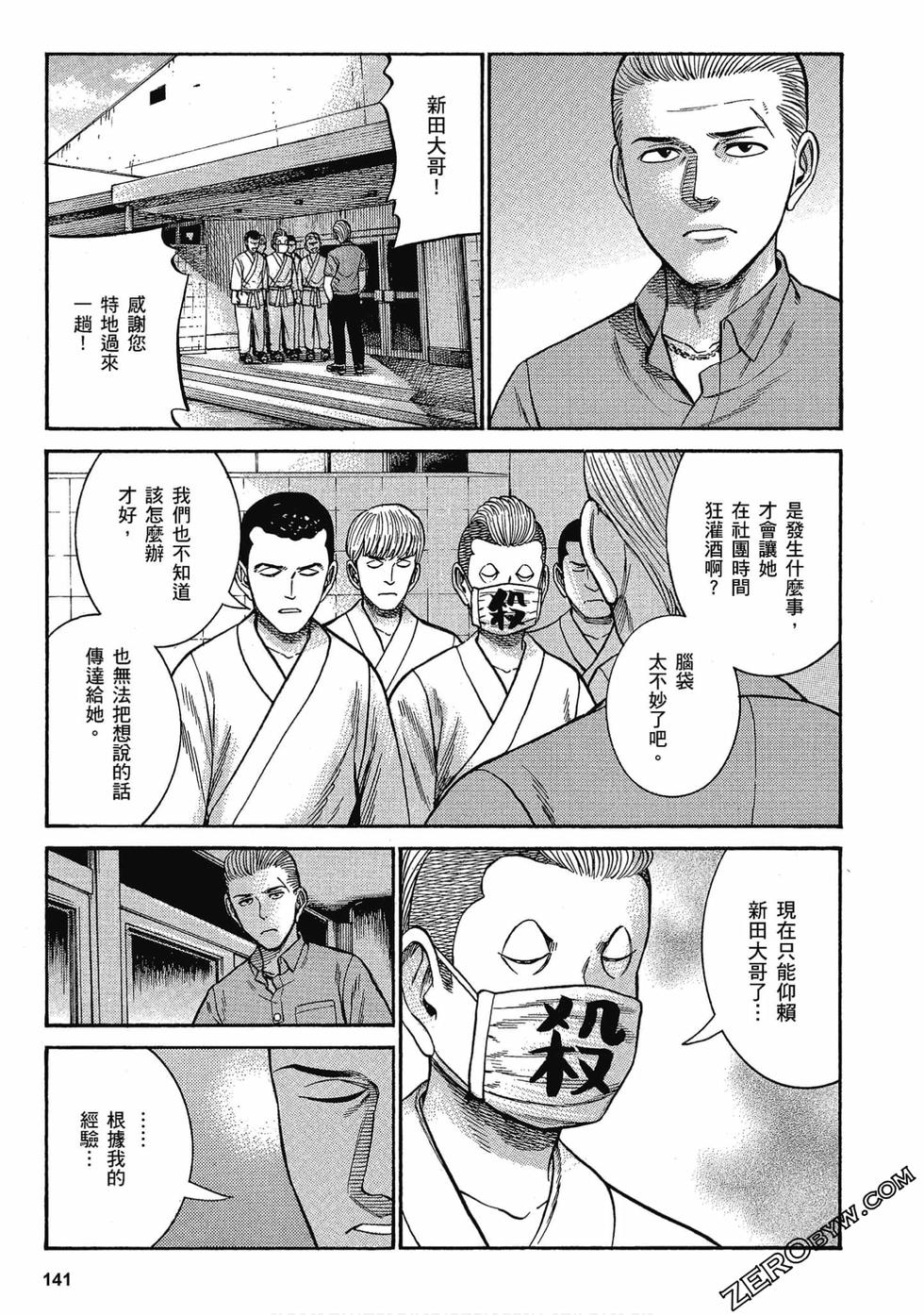 第137页