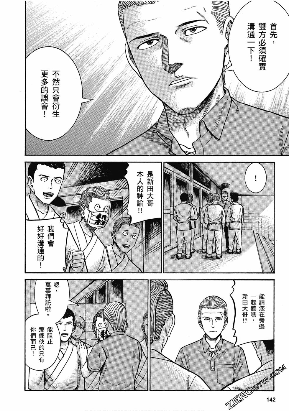 第138页