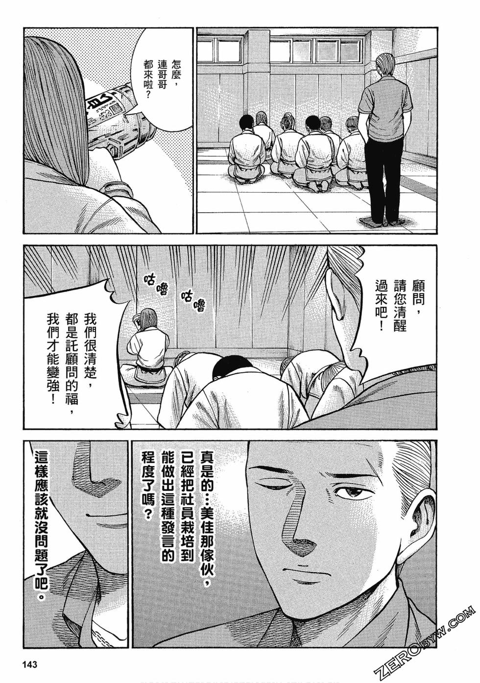 第139页