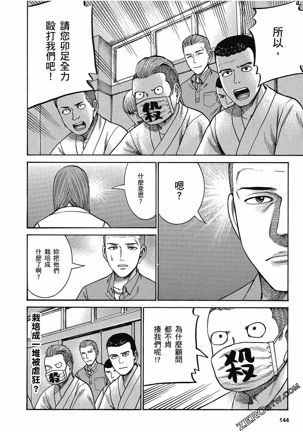 第140页