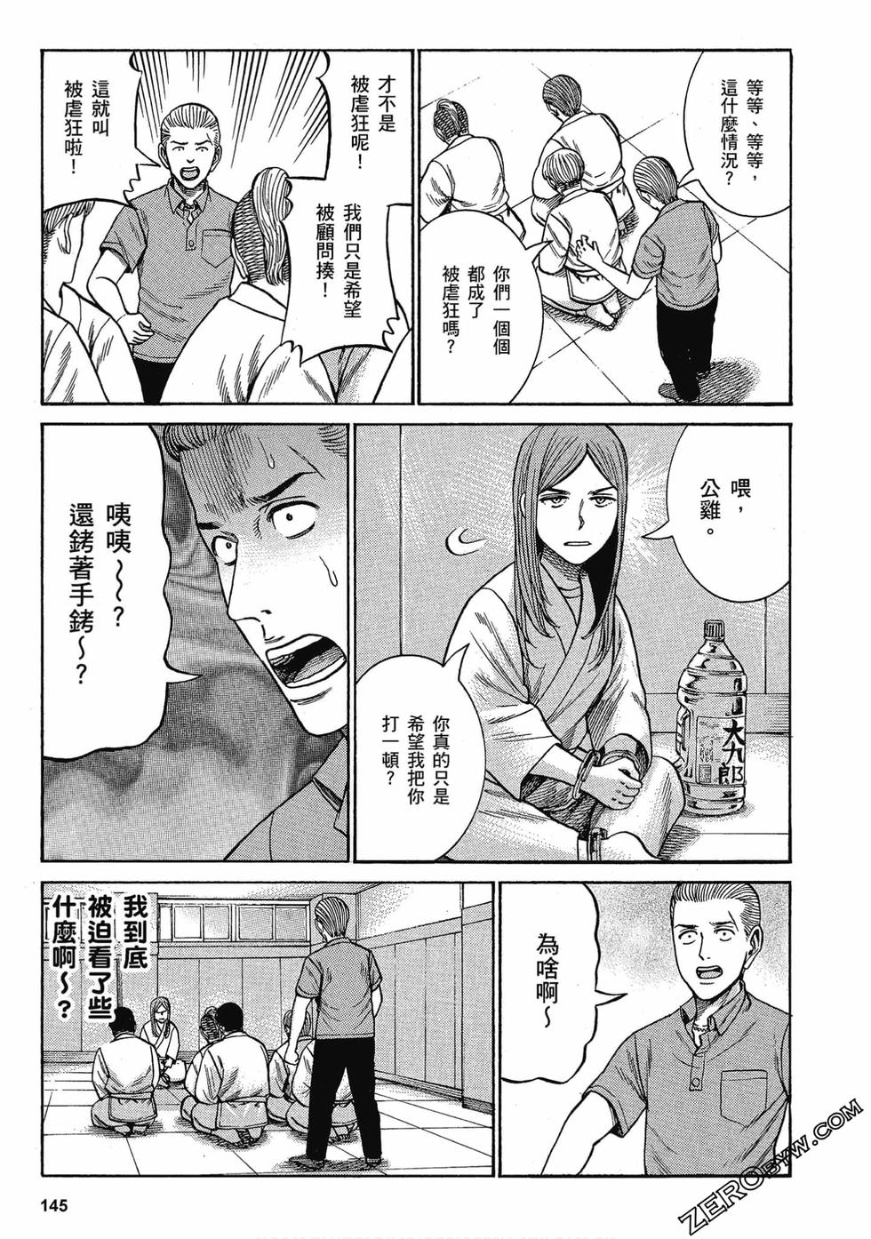 第141页