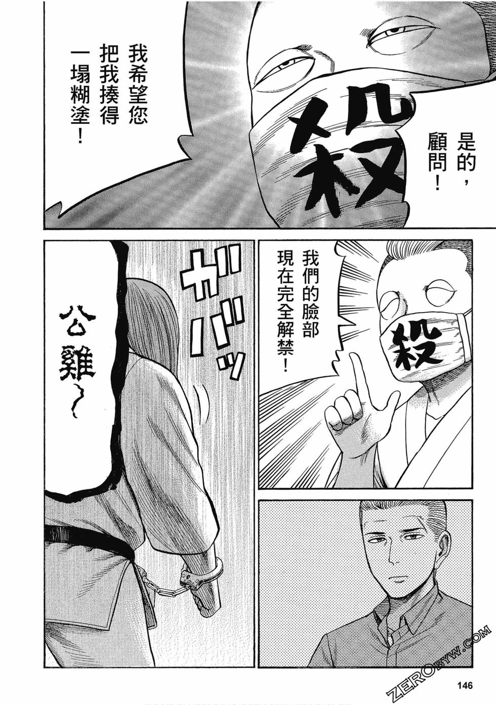 第142页