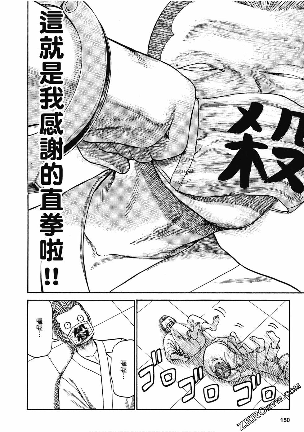 第146页