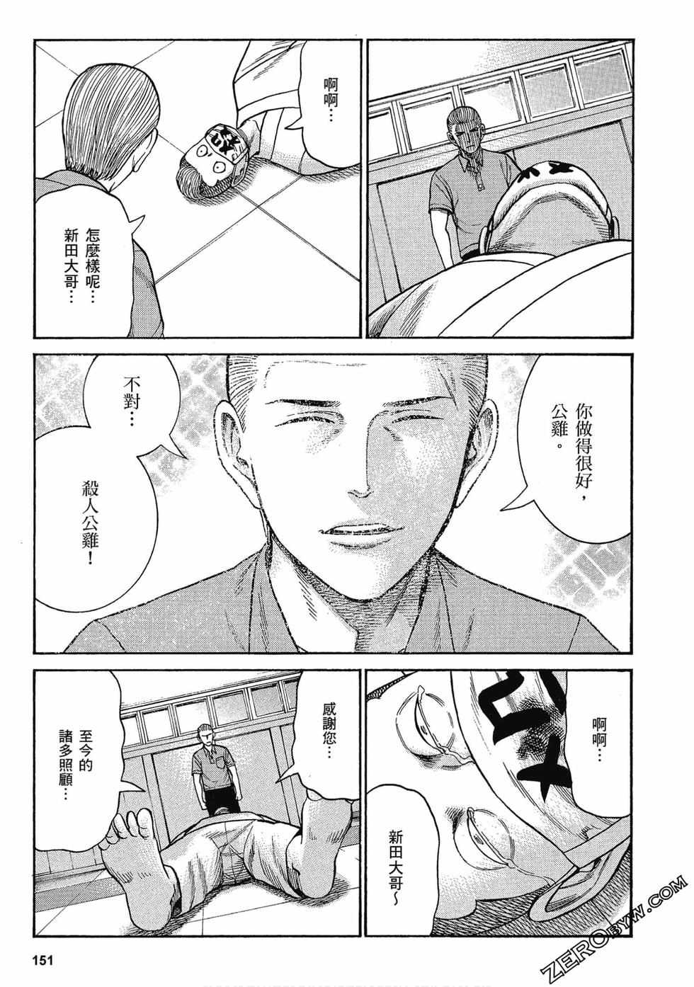第147页