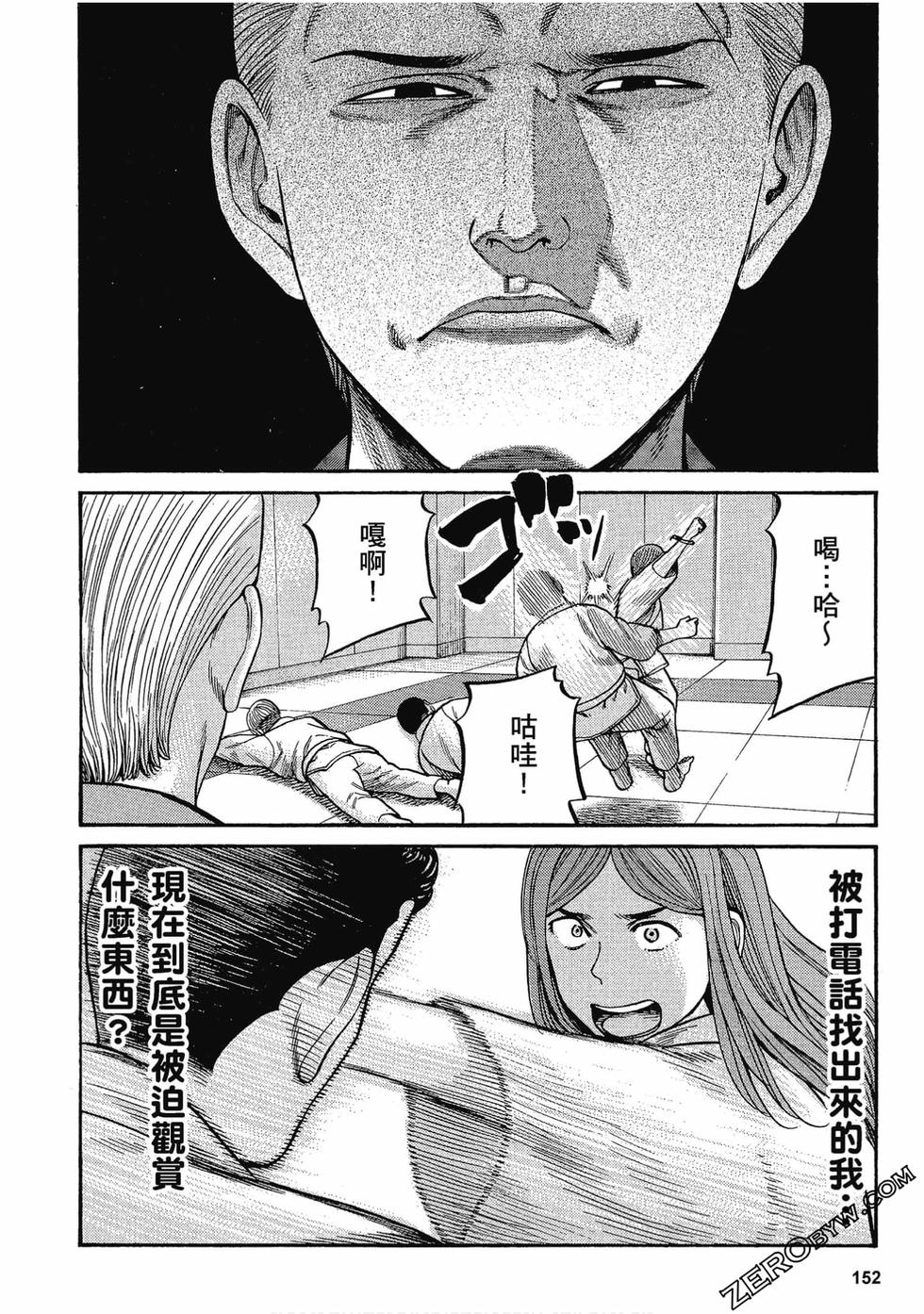 第148页
