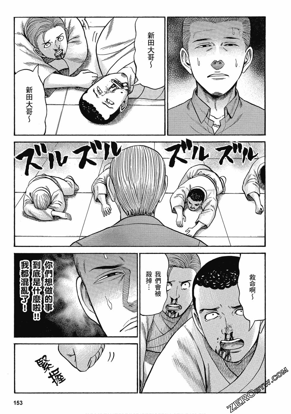 第149页