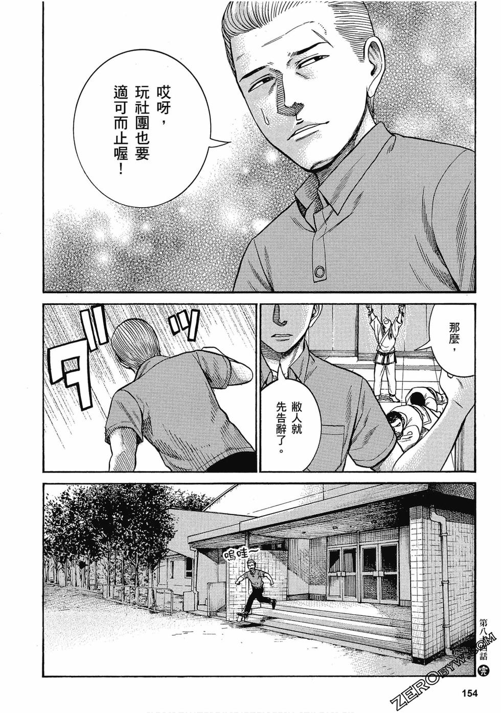 第150页