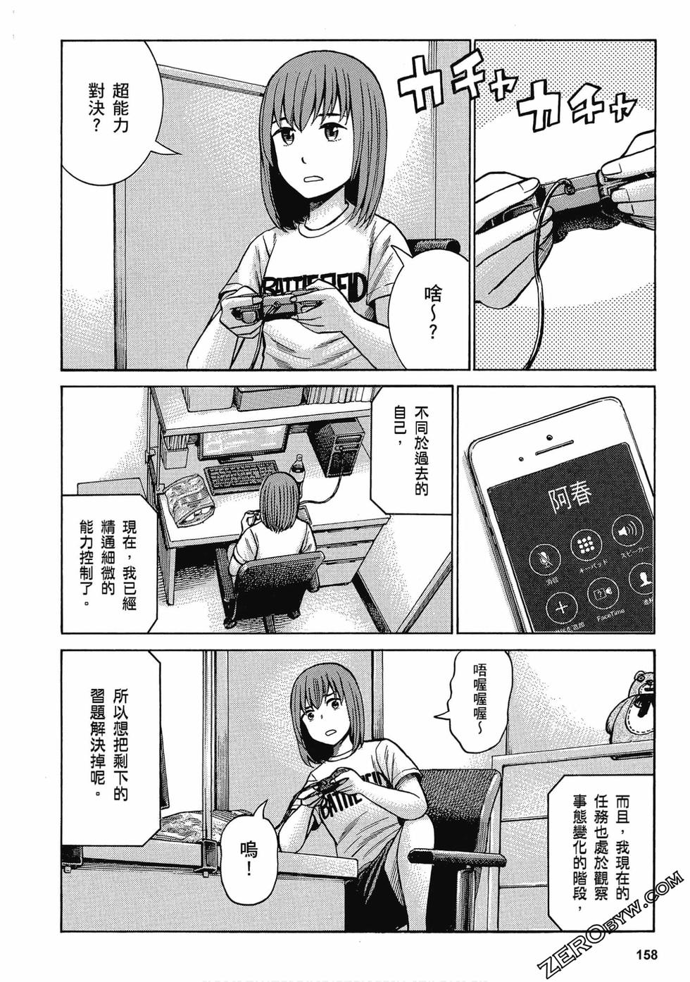 第153页