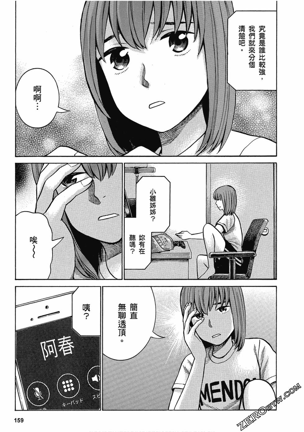 第154页