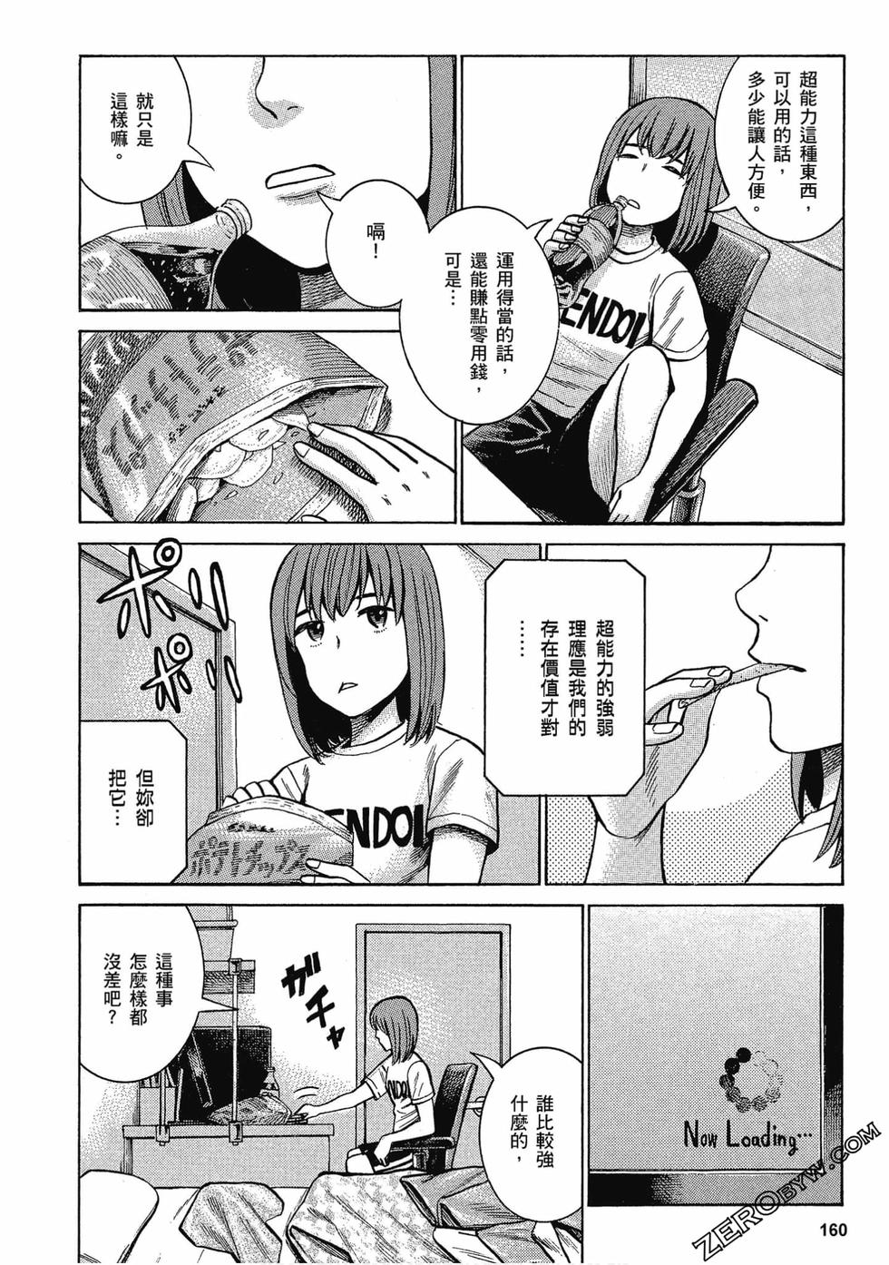 第155页