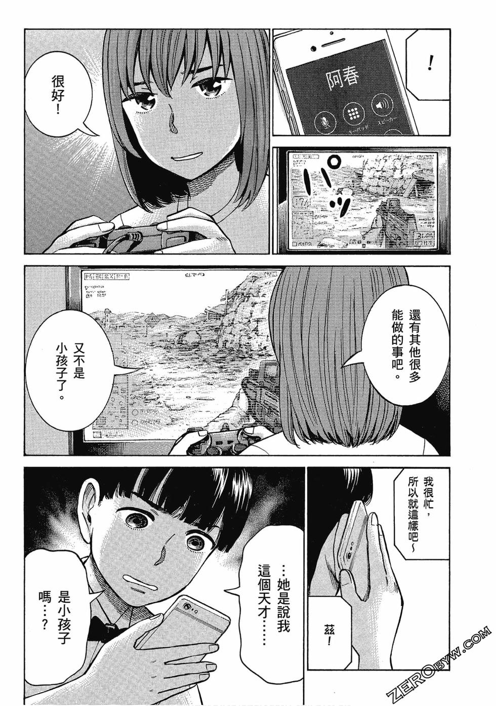 第156页