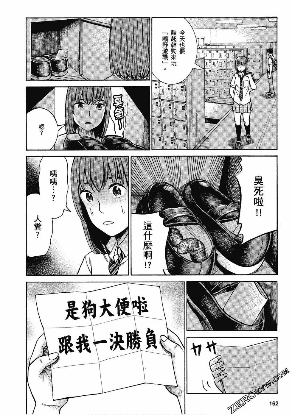 第157页