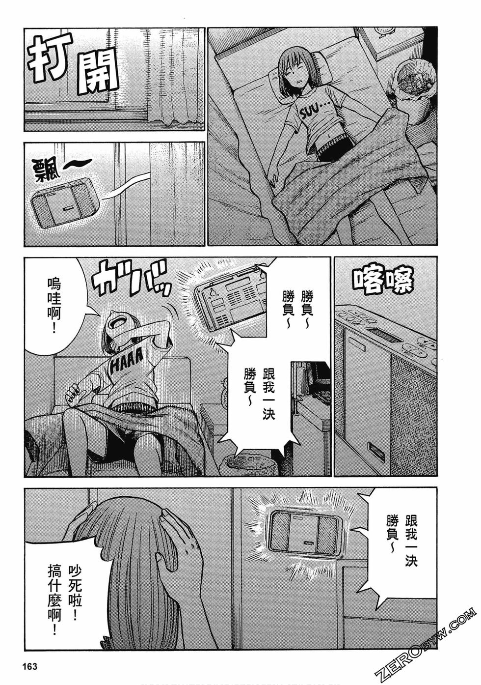 第158页