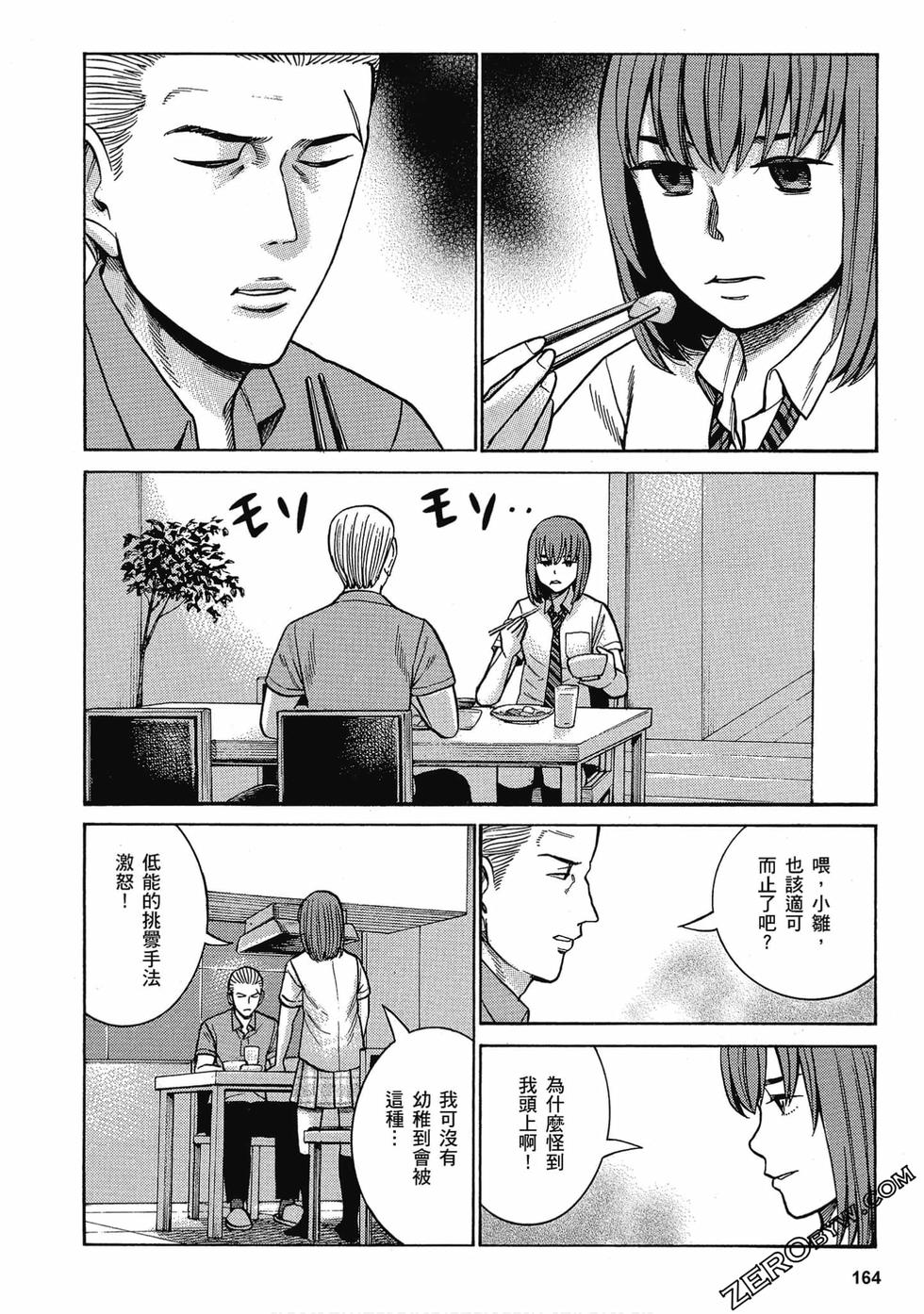 第159页