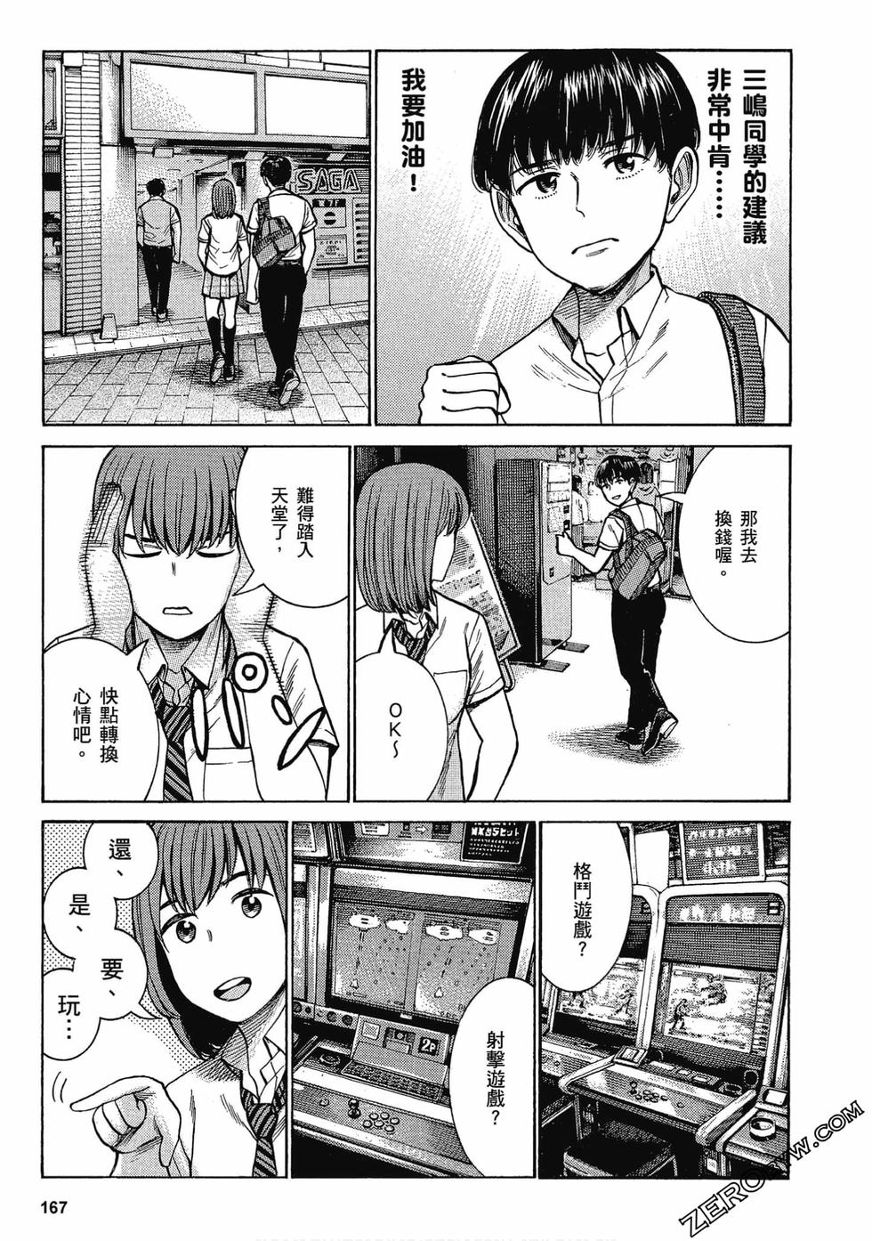 第162页