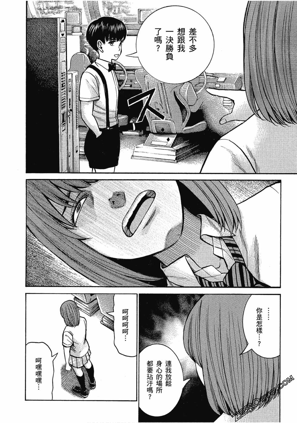 第163页