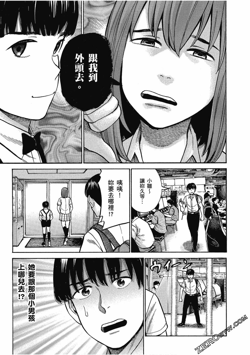 第164页