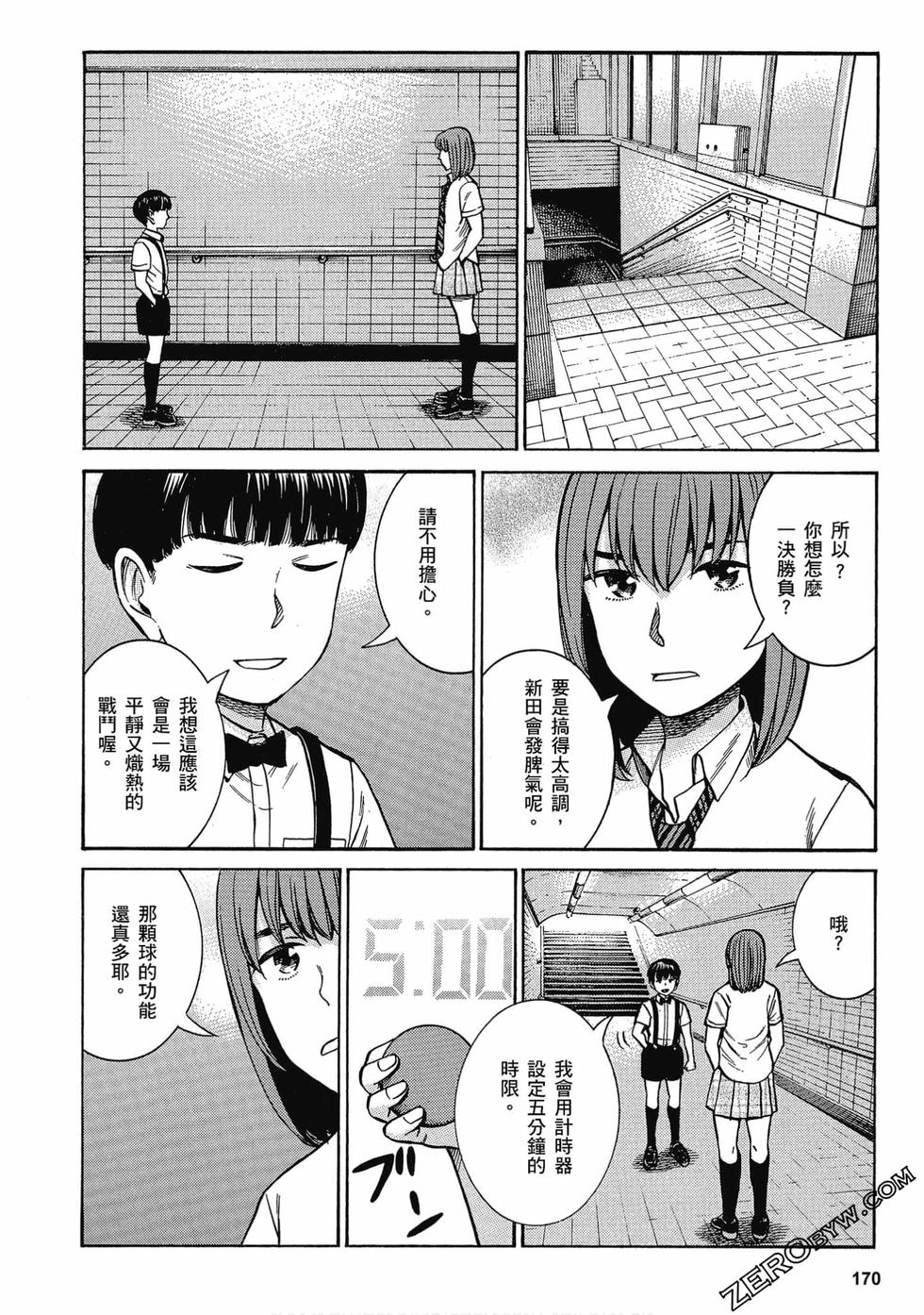 第165页