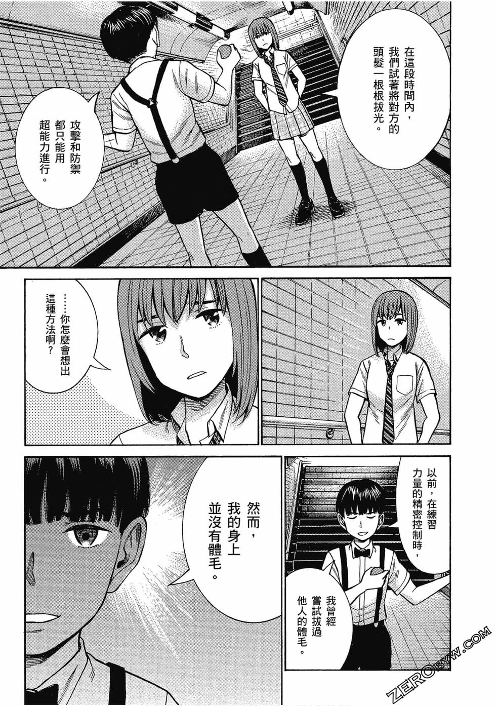 第166页