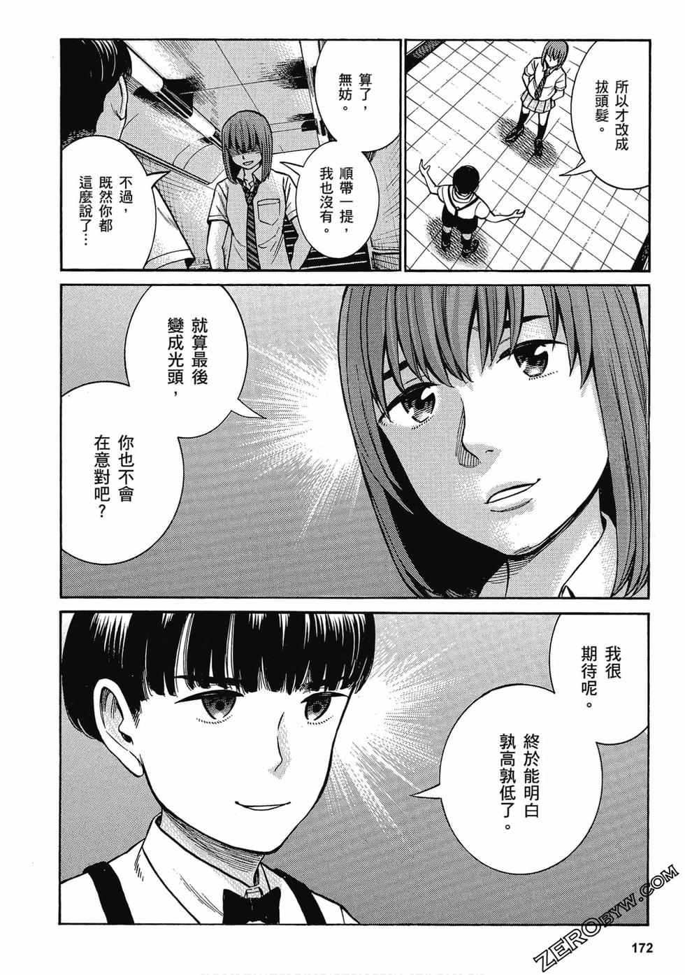 第167页