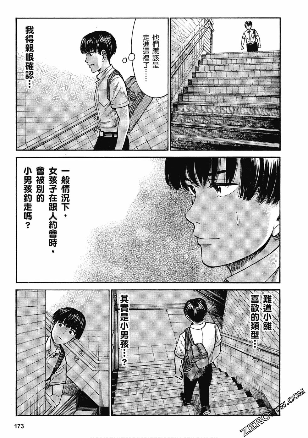 第168页