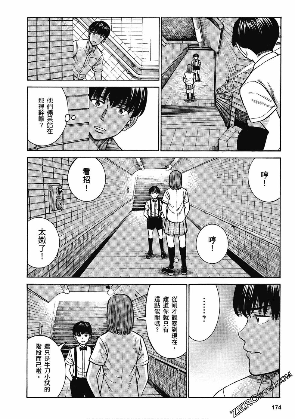 第169页