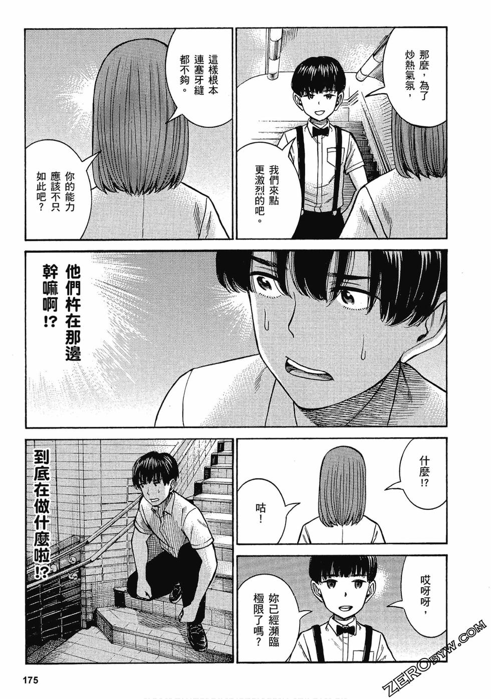 第170页